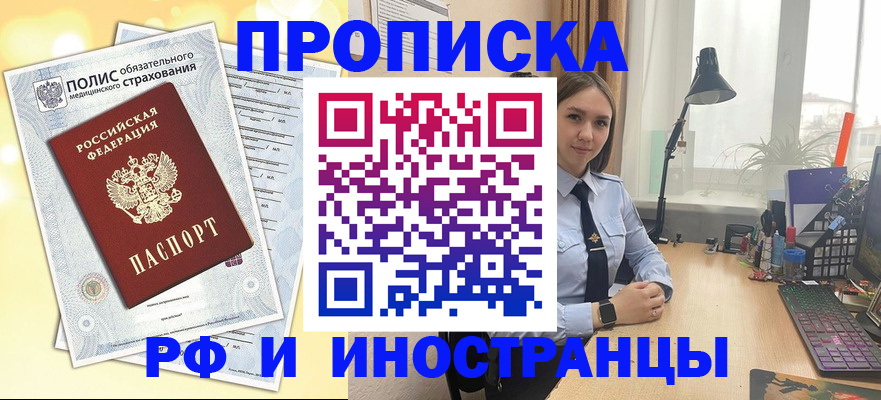 регистрация для школы в Лебедяни