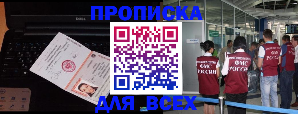 найти адрес прописки в Лебедяни